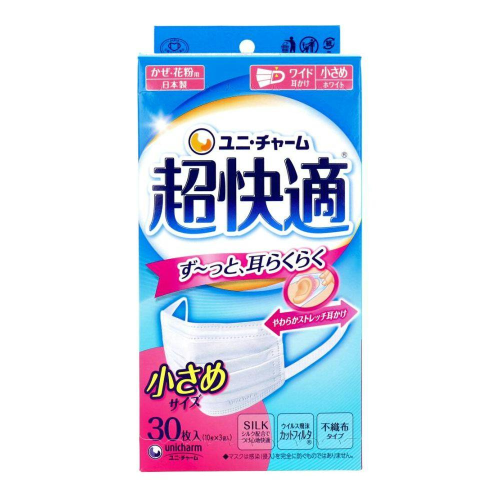 超快適マスク プリーツタイプ 小さめ 30枚入 | マスク 通販
