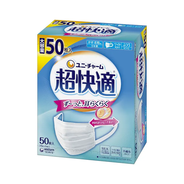 超快適マスク プリーツタイプ ふつう 50枚入