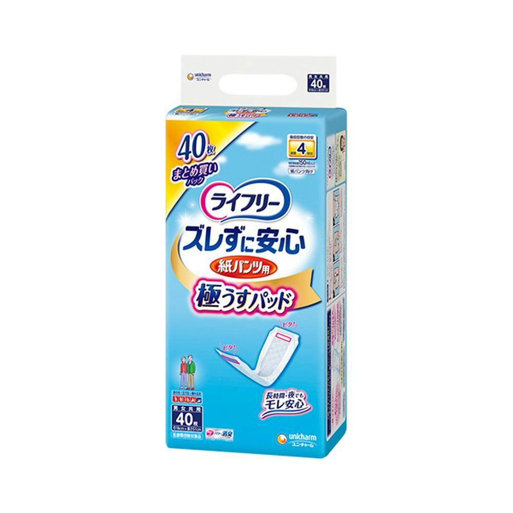ライフリー ズレずに安心 うす型紙パンツ専用尿とりパッド 4回
