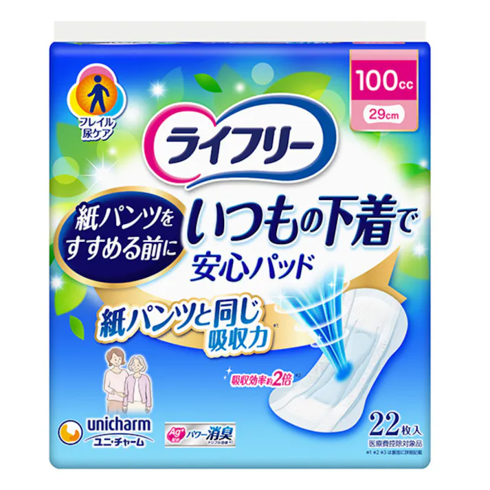 ライフリー いつもの下着で安心パッド 100cc 22枚