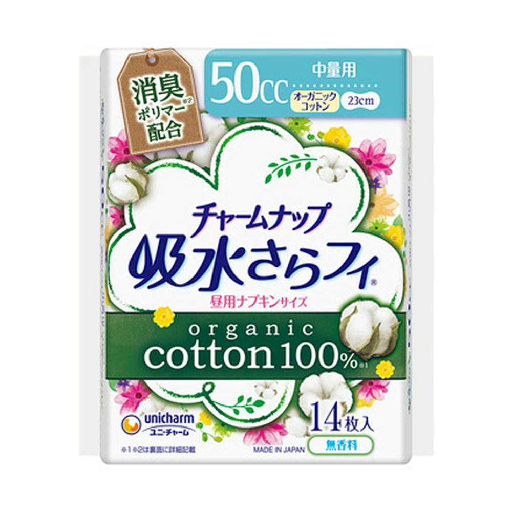 新品　チャームナップ 中量用 無香料　48枚×5 18枚×9 合計352枚 チャームナップ 吸水さらフィ 羽なし 3cc 17.5cm(おりもの＆水分
