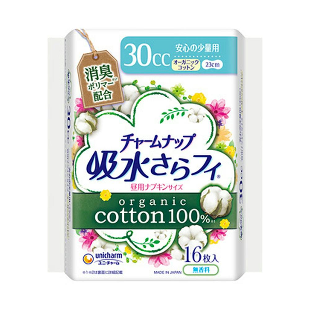 チャームナップ 吸水さらフィ オーガニックコットン 安心の少量用 無