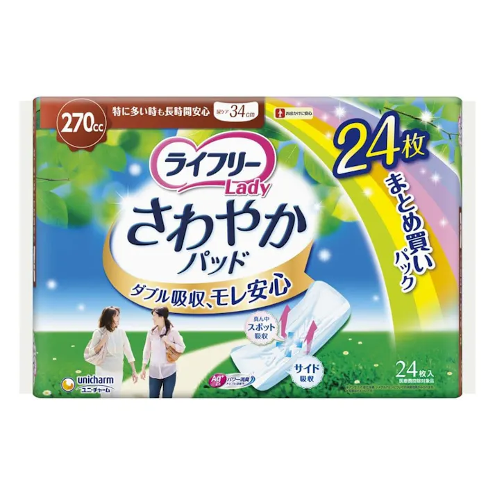 ライフリー さわやかパッド 特に多い時も長時間安心 270cc 24枚