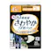 ライフリー さわやかパッド男性用 快適の中量用 45cc 20枚