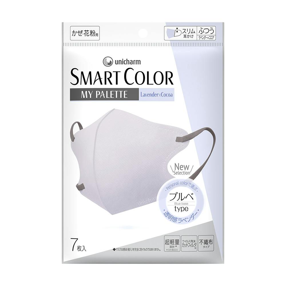 スマートカラー ふつう ラベンダー×ココア 7枚入