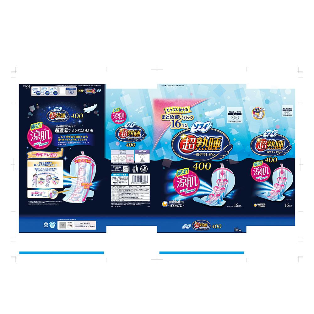 ソフィ　超熟睡　限定涼肌ムレずにさらさら　400　１６個×10袋　大容量 楽天市場】ユニ・チャーム ソフィ 超熟睡ガード 涼肌 400 10コ入