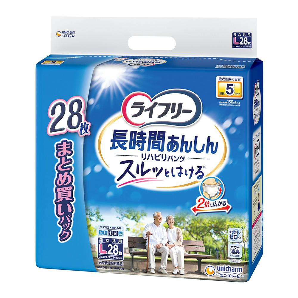 ライフリー リハビリパンツL28枚