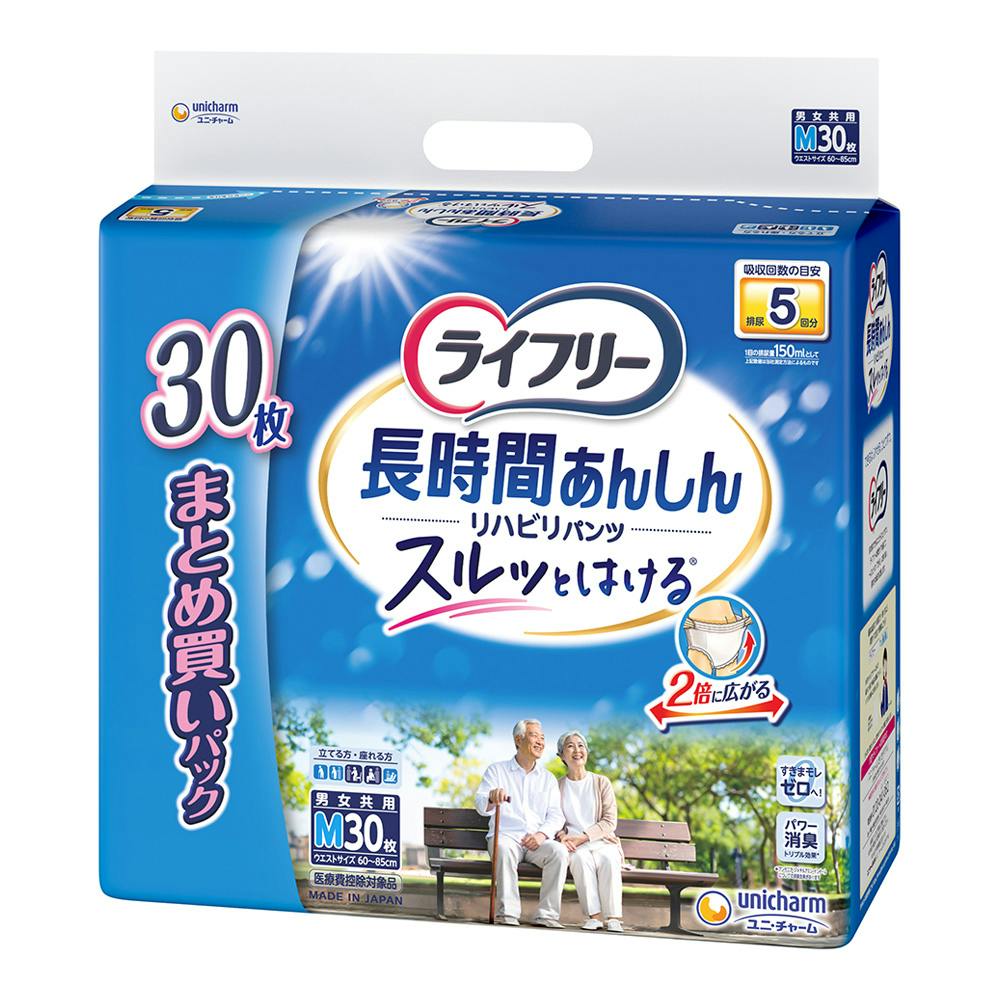 ライフリー リハビリパンツM30枚