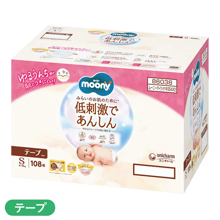 【ケース販売】ムーニー 低刺激であんしん テープタイプ Sサイズ(4~8kg) 54枚×2