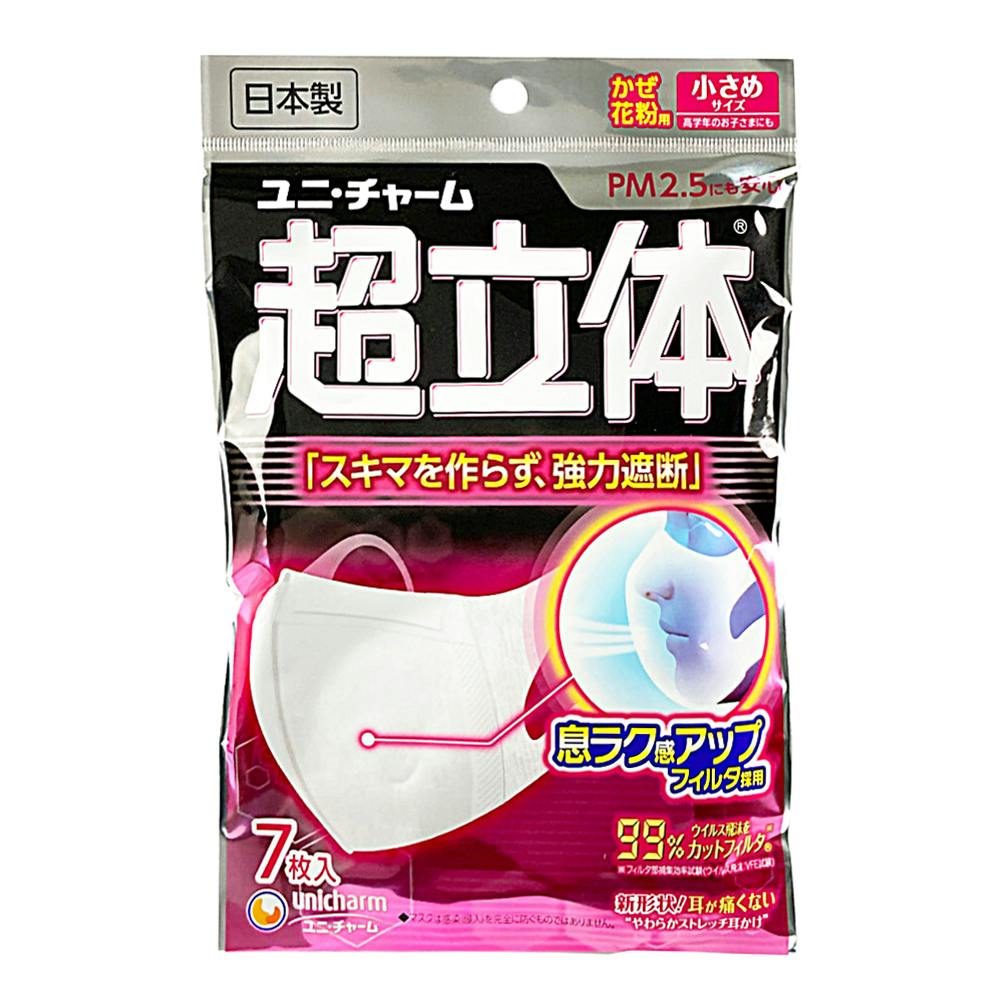 ユニ・チャーム超立体マスク7枚入り4袋 - 避難用具