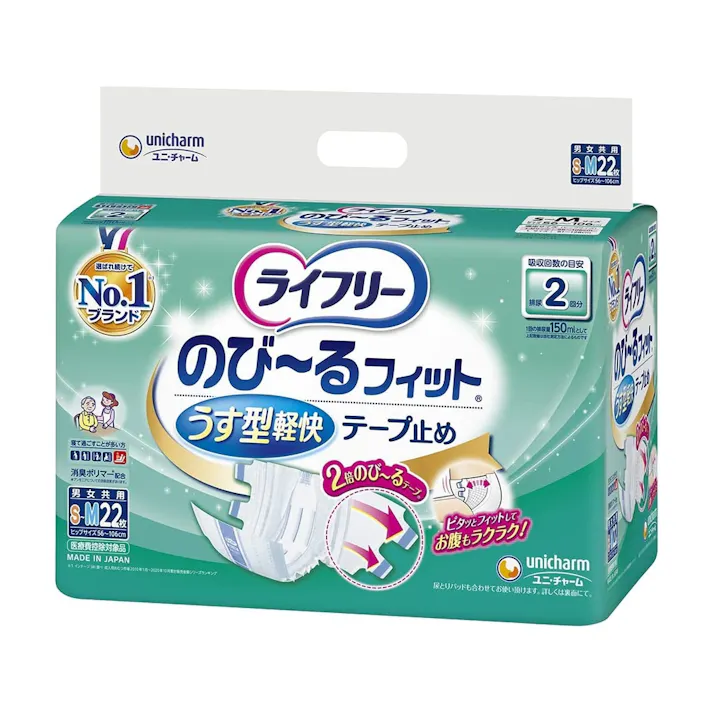 ライフリー のび~るフィット うす型軽快 テープ止め 男女共用 S-M 約2回吸収 22枚 医療費控除対象商品