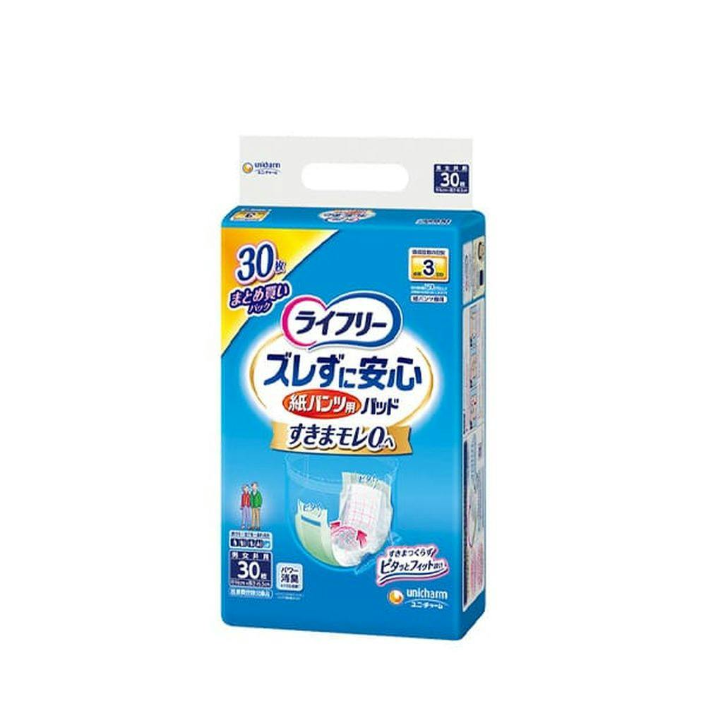 はる①/3。810×9.使い捨て尿とりパッド 4903111928101_20.jpg