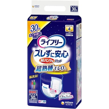 ユニ・チャーム ライフリー ズレずに安心 紙パンツ用尿とりパッド 夜用 まとめ買いパック 30枚