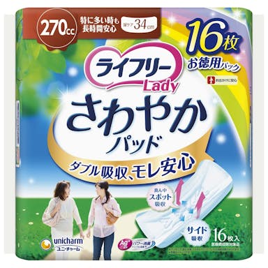 ユニ・チャーム ライフリー さわやかパッド 特に多い時も長時間安心 270cc 16枚
