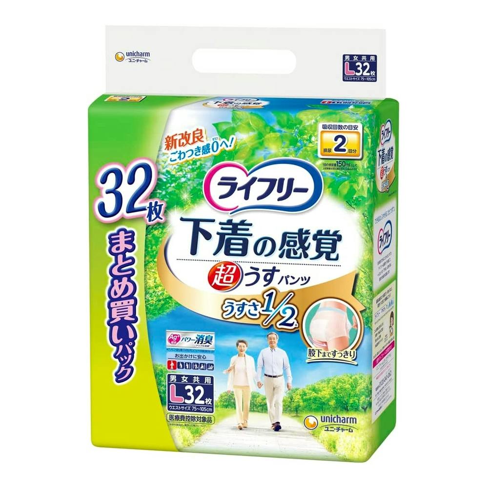 ライフリー 下着の感覚 超うすパンツ Lサイズ 32枚入り×4 ライフリー 超うす型 下着の感覚パンツ L 32枚 | 大人用おむつ・介護