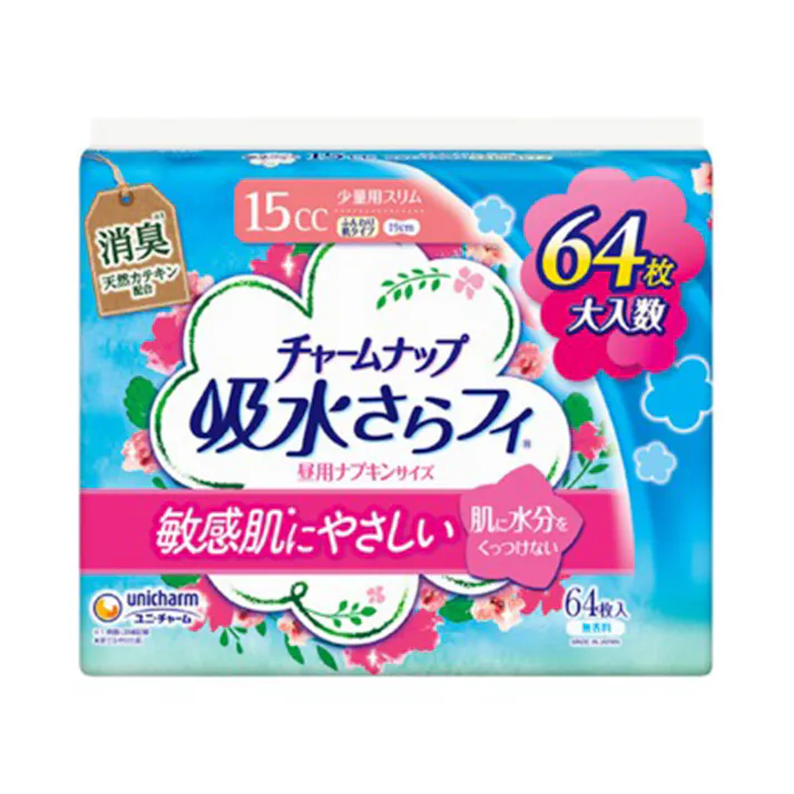 チャームナップ 吸水さらフィ ふんわり肌タイプ 少量用スリム 無香料 15cc 64枚