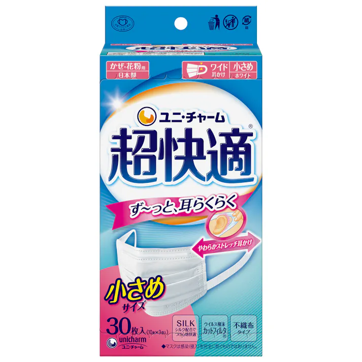 超快適マスク 小さめ 30枚(販売終了)