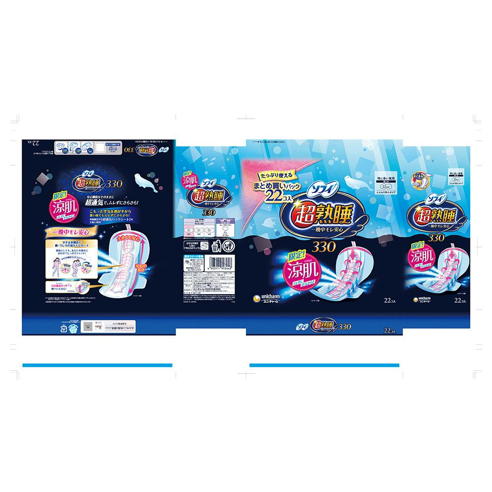 ソフィ超熟睡ガード涼肌330 22枚 | 生理用品 通販