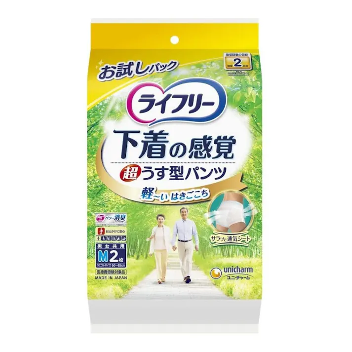 ライフリー 超うす型下着感覚パンツM2枚