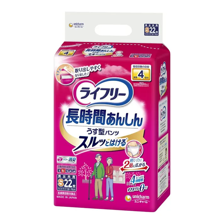 ライフリー 長時間あんしん うす型パンツ S 22枚