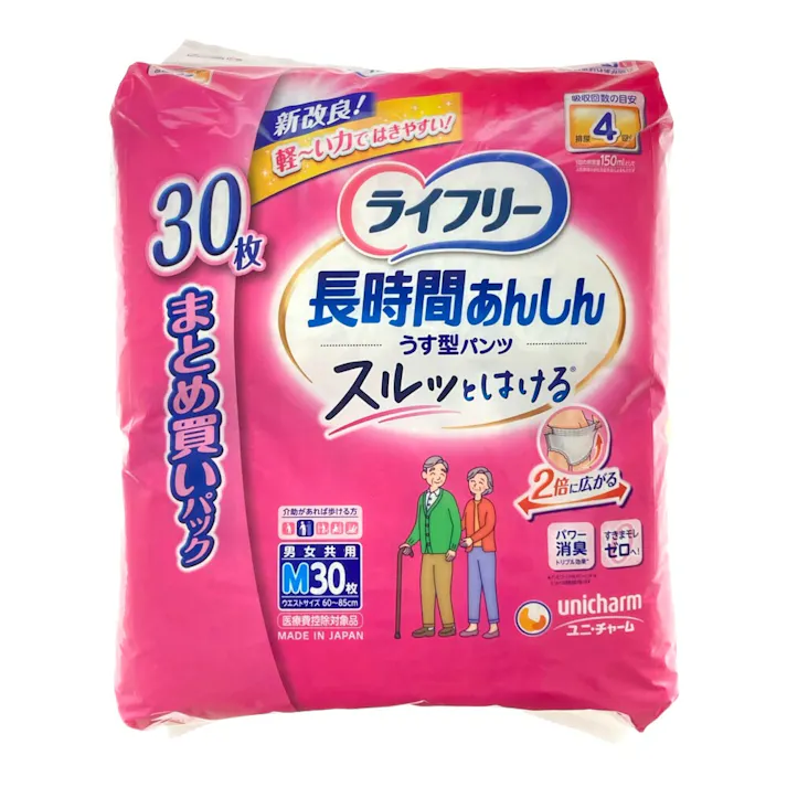 ライフリー 長時間あんしん うす型パンツ M まとめ買いパック 30枚