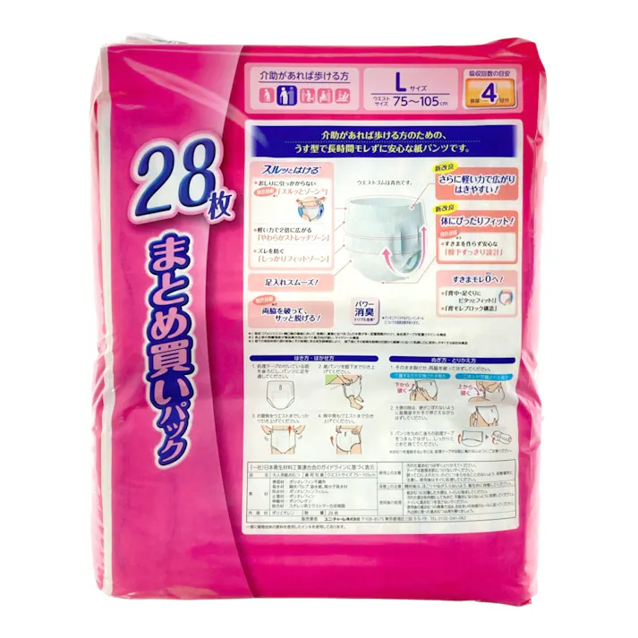 ライフリー 長時間あんしん うす型パンツ L まとめ買いパック 28枚