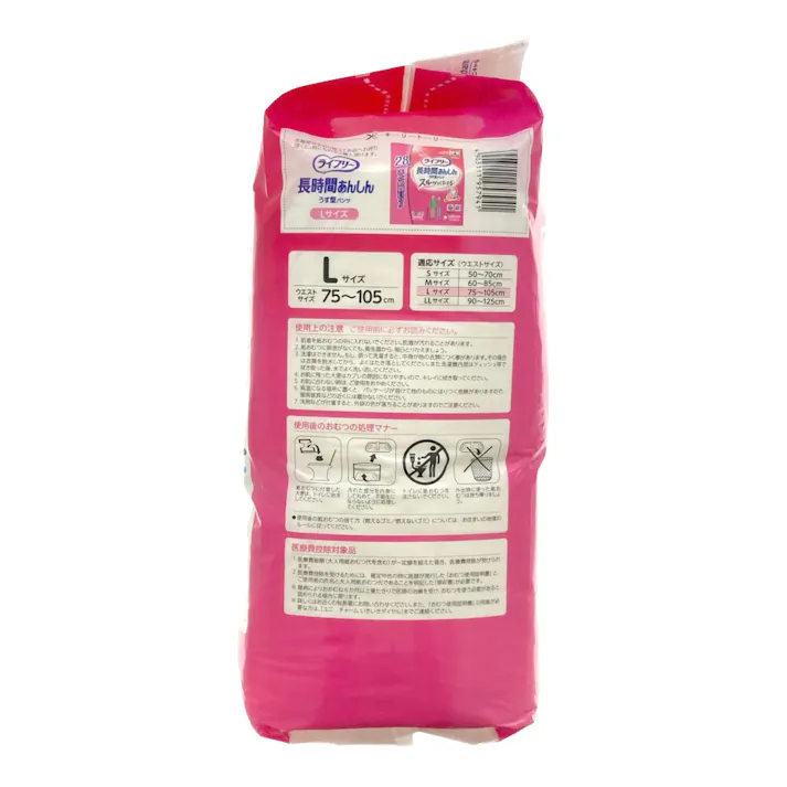 ライフリー 長時間あんしん うす型パンツ L まとめ買いパック 28枚