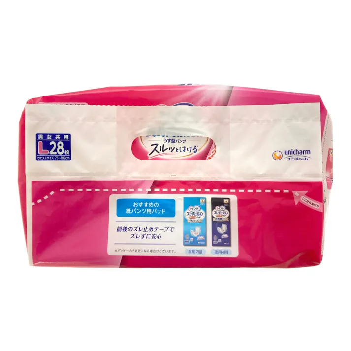ライフリー 長時間あんしん うす型パンツ L まとめ買いパック 28枚