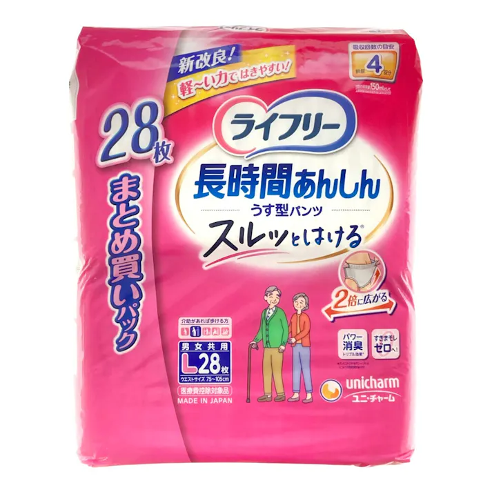 ライフリー 長時間あんしん うす型パンツ L まとめ買いパック 28枚