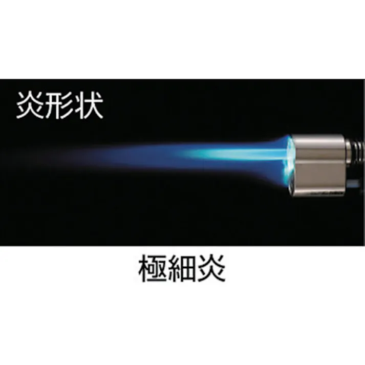 【CAINZ-DASH】フカシロ 共通ボンベ G-130【別送品】