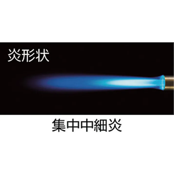 【CAINZ-DASH】フカシロ ガストーチエスパー1 ESP-1【別送品】