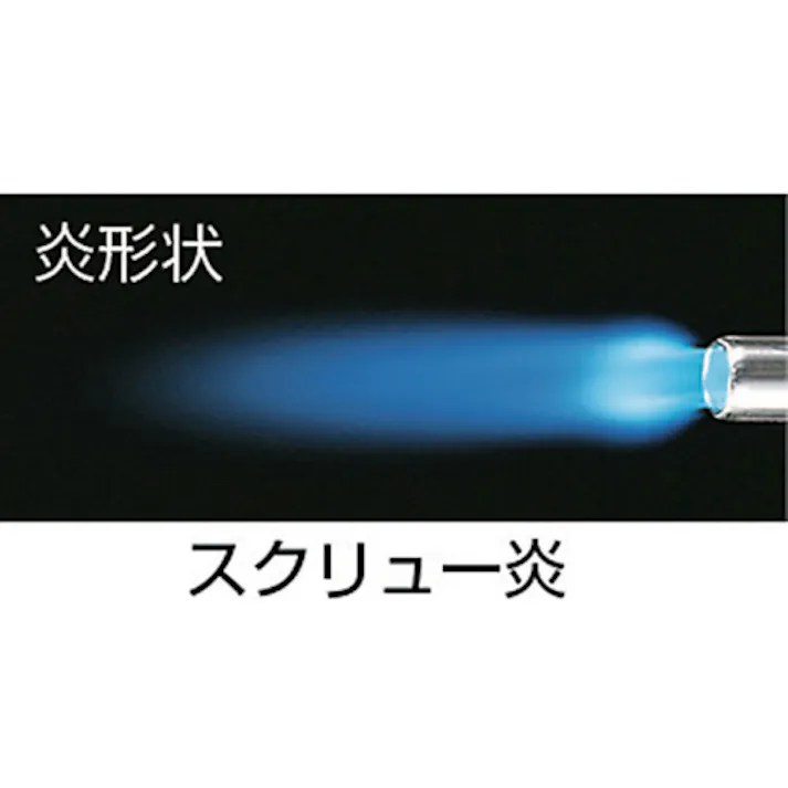 【CAINZ-DASH】フカシロ ガストーチ9000 GT-9000【別送品】