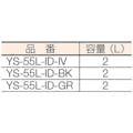 【CAINZ-DASH】山崎産業 屋内用灰皿　ＹＳ－１０６Ｂ消煙　ブラック YS-55L-ID-BK【別送品】