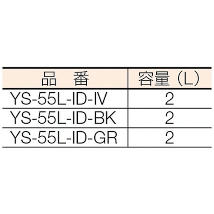 【CAINZ-DASH】山崎産業 屋内用灰皿　ＹＳ－１０６Ｂ消煙　ブラック YS-55L-ID-BK【別送品】