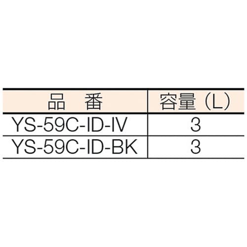 CAINZ-DASH】山崎産業 屋内用灰皿 スモーキングＹＭ－２４０ 黒 YS-59C