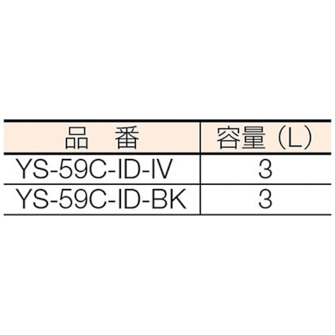 【CAINZ-DASH】山崎産業 屋内用灰皿　スモーキングＹＭ－２４０　黒 YS-59C-ID-BK【別送品】