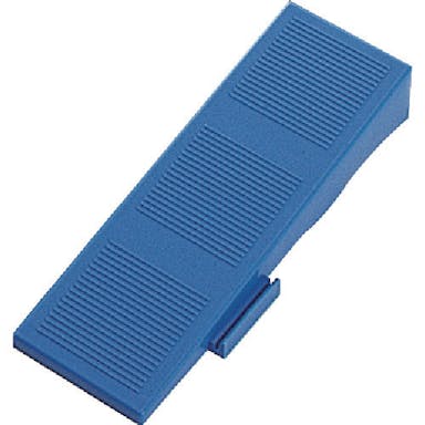 【CAINZ-DASH】山崎産業 システムスノコ　スロープ縁　青【別送品】