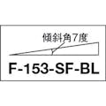 【CAINZ-DASH】山崎産業 システムスノコ　スロープ縁　青 F-153-SF-BL【別送品】