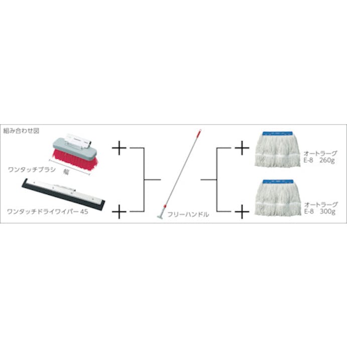 【CAINZ-DASH】山崎産業 床用水切り　ＨＧワンタッチドライワイパー４５用　スペア WI519-045X-SP【別送品】
