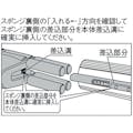 【CAINZ-DASH】山崎産業 スポンジモップ　ＰＶＡスポンジワイパーＧＲ－ＷＥＴ用　スペア WI580-000N-SP【別送品】