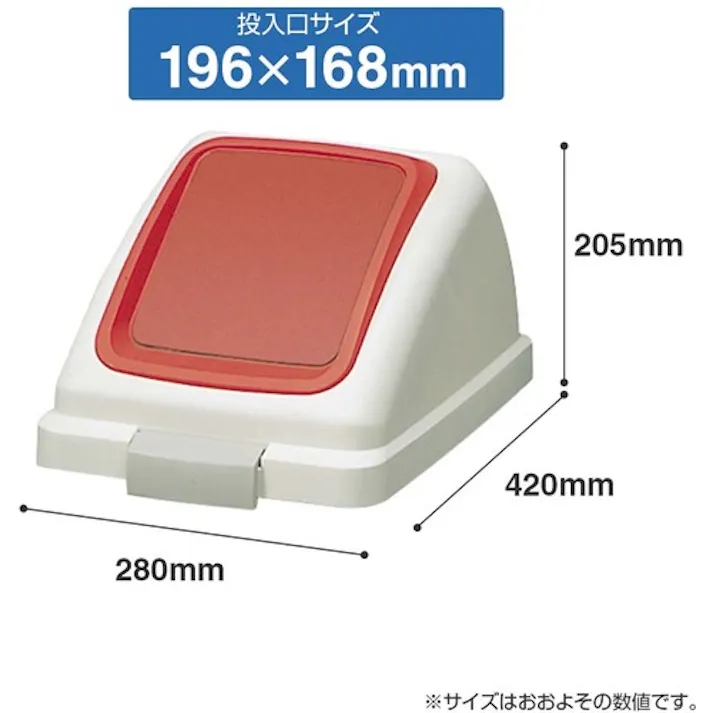 【CAINZ-DASH】山崎産業 屋内用屑入れ リサイクルトラッシュECO-35用 プッシュ蓋 赤 YW-132L-OP3-R【別送品】