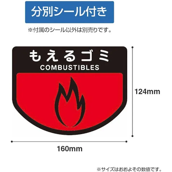 【CAINZ-DASH】山崎産業 屋内用屑入れ リサイクルトラッシュECO-35用 プッシュ蓋 赤 YW-132L-OP3-R【別送品】