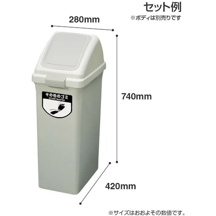 【CAINZ-DASH】山崎産業 屋内用屑入れ リサイクルトラッシュECO-35用 プッシュ蓋 白 YW-132L-OP3-W【別送品】