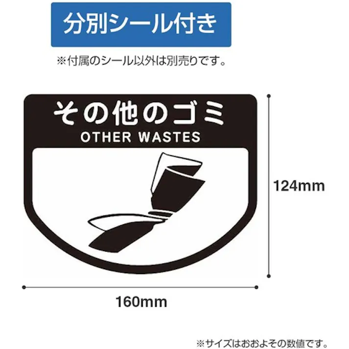 【CAINZ-DASH】山崎産業 屋内用屑入れ リサイクルトラッシュECO-35用 プッシュ蓋 白 YW-132L-OP3-W【別送品】