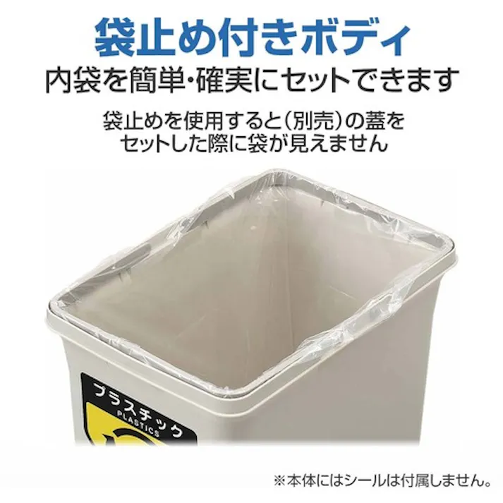 【CAINZ-DASH】山崎産業 屋内用屑入れ リサイクルトラッシュECO-50用 プッシュ蓋 赤 YW-133L-OP3-R【別送品】