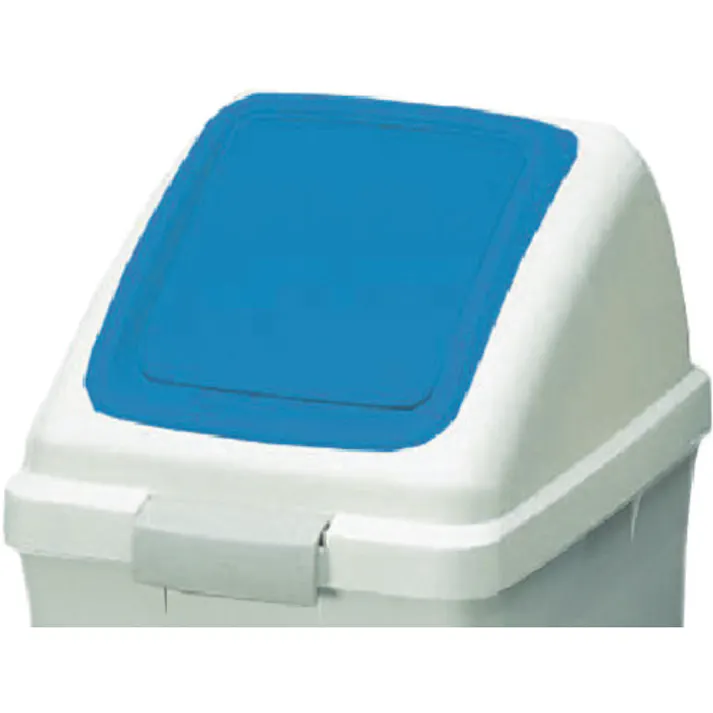 【CAINZ-DASH】山崎産業 屋内用屑入れ リサイクルトラッシュECO-50用 プッシュ蓋 青 YW-133L-OP3-BL【別送品】