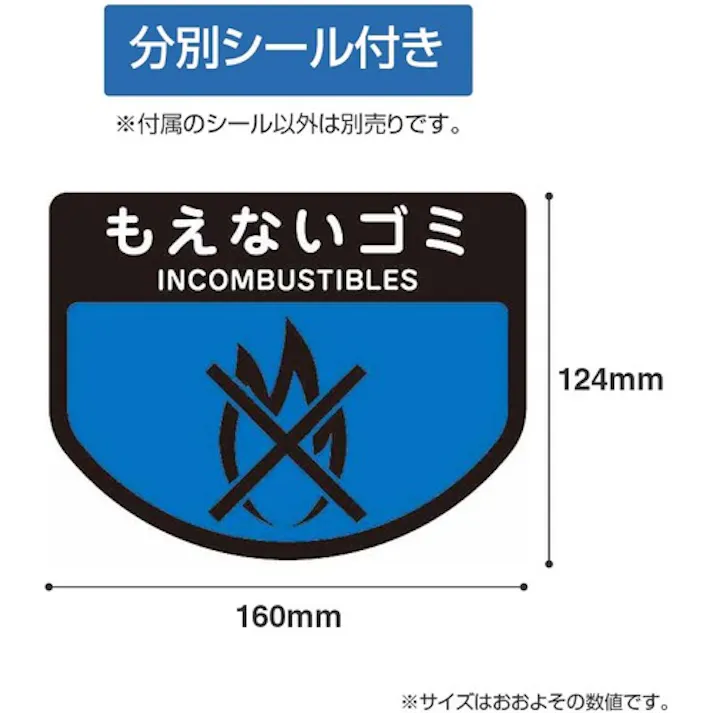 【CAINZ-DASH】山崎産業 屋内用屑入れ リサイクルトラッシュECO-50用 プッシュ蓋 青 YW-133L-OP3-BL【別送品】