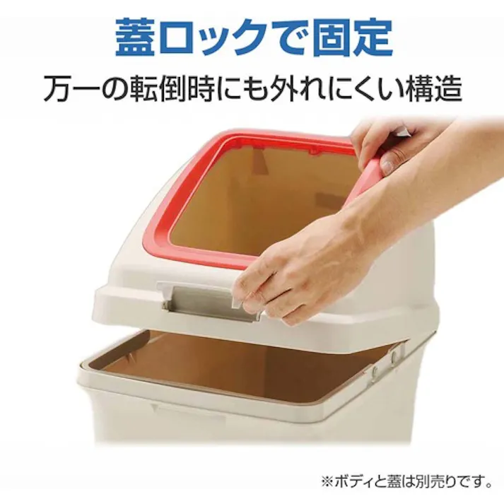 【CAINZ-DASH】山崎産業 屋内用屑入れ リサイクルトラッシュECO-50用 プッシュ蓋 青 YW-133L-OP3-BL【別送品】