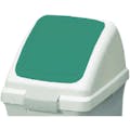 【CAINZ-DASH】屋内用屑入れ　リサイクルトラッシュＥＣＯ－５０用　プッシュ蓋　緑【別送品】, , product