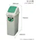 【CAINZ-DASH】山崎産業 屋内用屑入れ リサイクルトラッシュECO-50用 プッシュ蓋 緑 YW-133L-OP3-G【別送品】